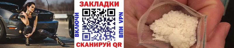 Как найти закладки Богородицк Кокаин МЕФ АМФ hydra ГАШ Alpha PVP МАРИХУАНА