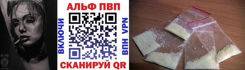 blacksprut вход  Богородицк  Alfa_PVP кристаллы  где купить наркотик 