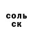 КЕТАМИН VHQ VooQooQ