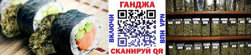 Cannafood марихуана  Богородицк 