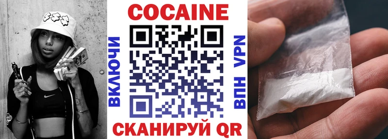 Кокаин Эквадор  цены   Богородицк 