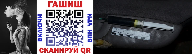 дарк нет телеграм  Богородицк  ГАШ хэш 
