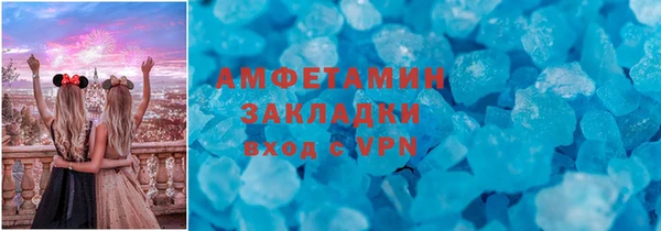 спайс Алексеевка