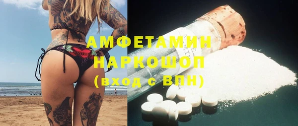 амф Абинск