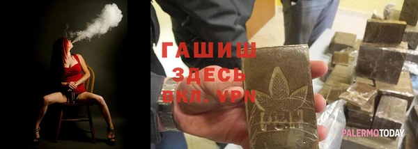 спайс Алексеевка