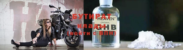 амф Абинск