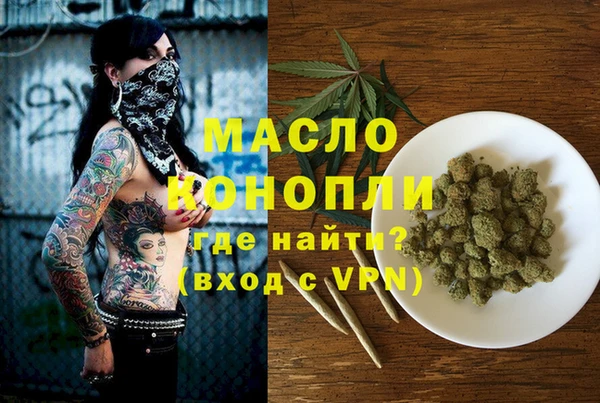 тгк Абдулино