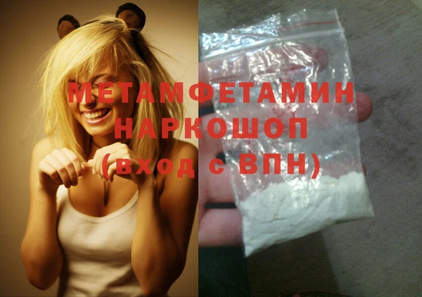 амф Абинск