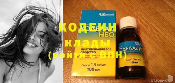 тгк Абдулино