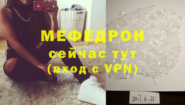тгк Абдулино