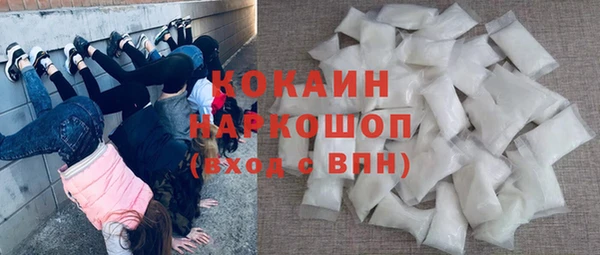 тгк Абдулино