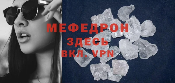меф VHQ Алзамай