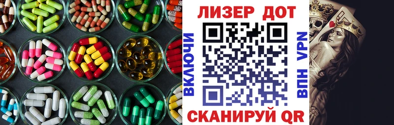 LSD-25 экстази ecstasy  наркота  Богородицк 