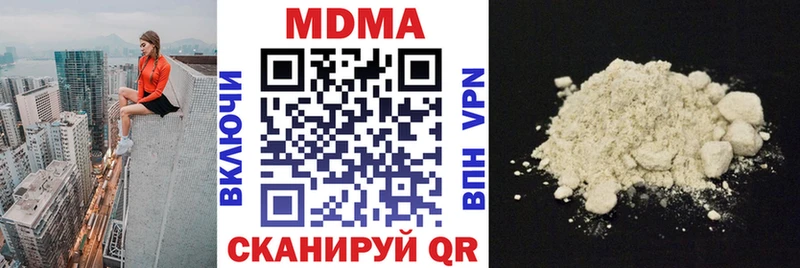 МДМА молли  купить наркоту  Богородицк 