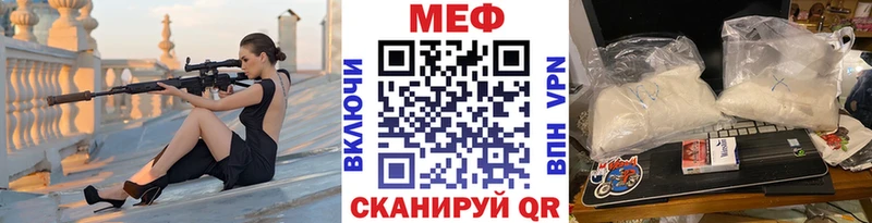 Мефедрон мяу мяу  Богородицк 