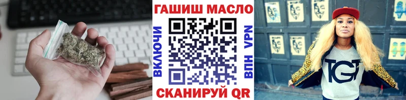 hydra   сколько стоит  Богородицк  Дистиллят ТГК THC oil 