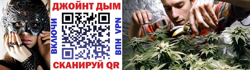 blacksprut как зайти Богородицк Шишки марихуана ГИДРОПОН