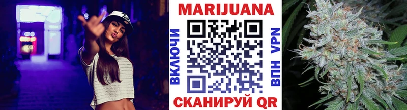 Конопля планчик Богородицк